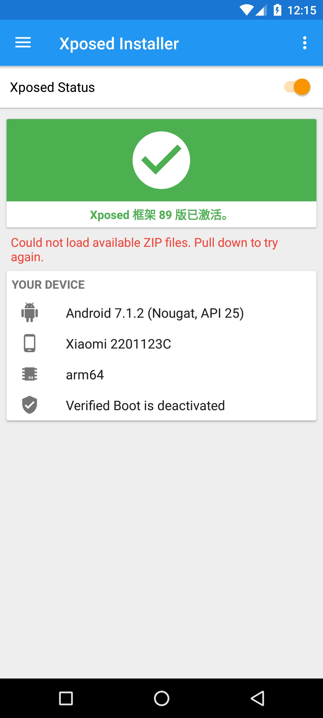 【分享】VMOS Pro虚拟机！解锁会员！支持XP、面具、lsp插图4