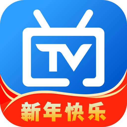 【合集】“电视家” 平替版！🔥七款电视TV直播！支持自建频道插图1
