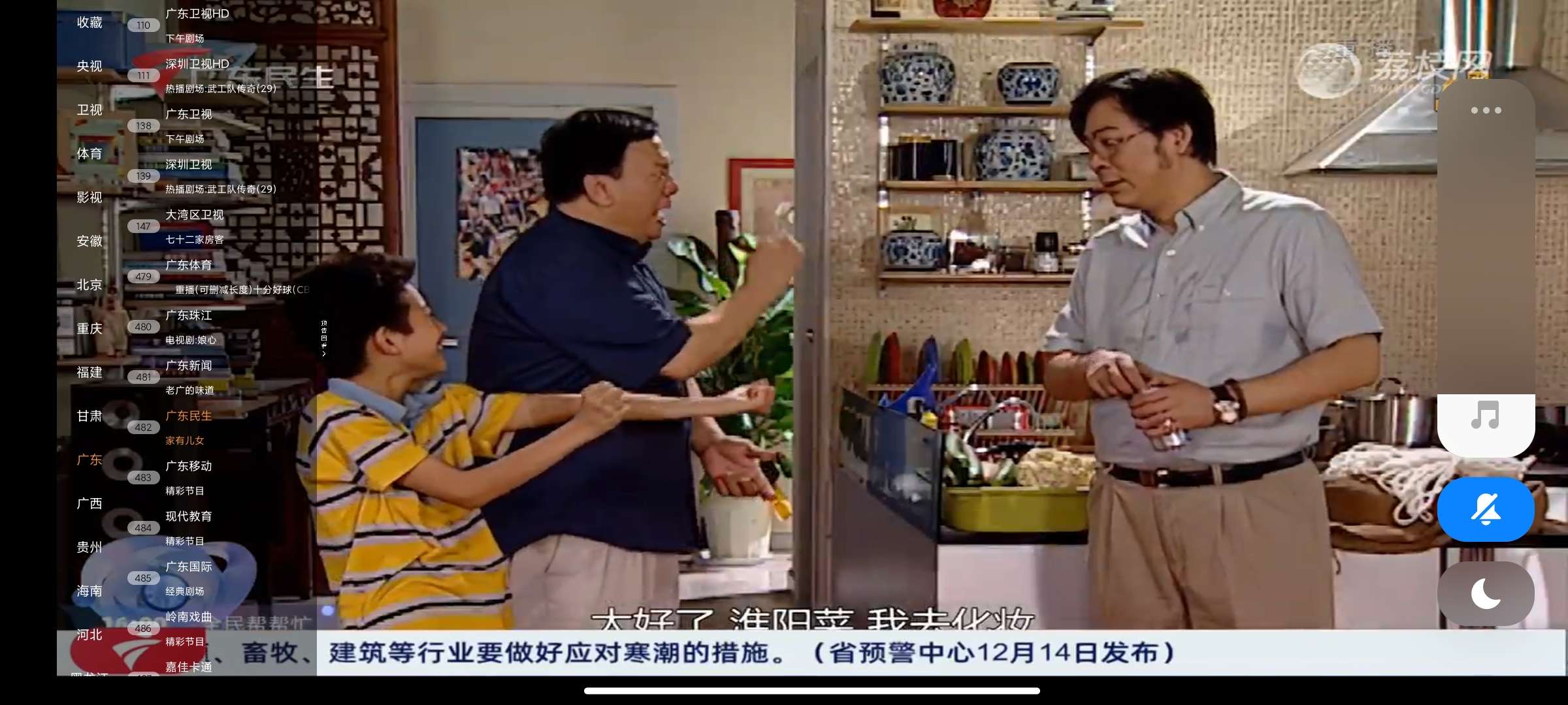 【合集】“电视家” 平替版！🔥七款电视TV直播！支持自建频道插图5