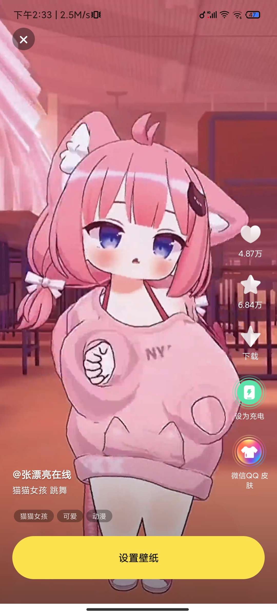 【分享】百变桌面壁纸🔥个性化/透明壁纸！来电彩铃！充电动画！插图3