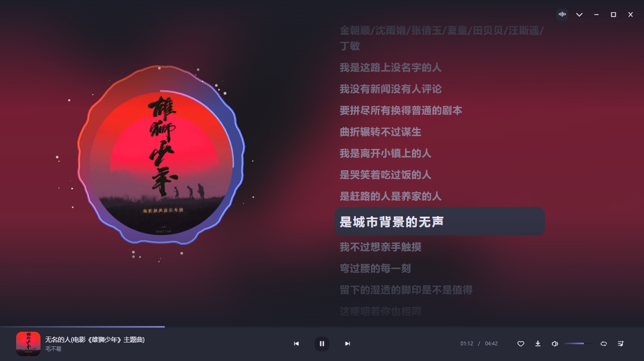 【分享】PC！方格音乐🔥免费听周董的歌！收费歌曲免费下载！插图3