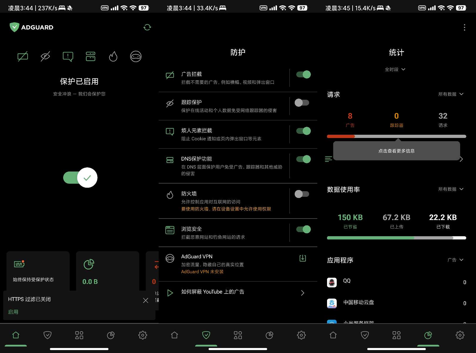 【集合】李跳跳复活💥GKD！一指禅！轻启动！8款跳广告平替！插图4