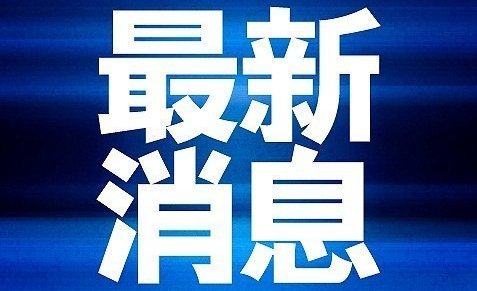 【安卓/电视】最好的电视直播apk+直播源插图1