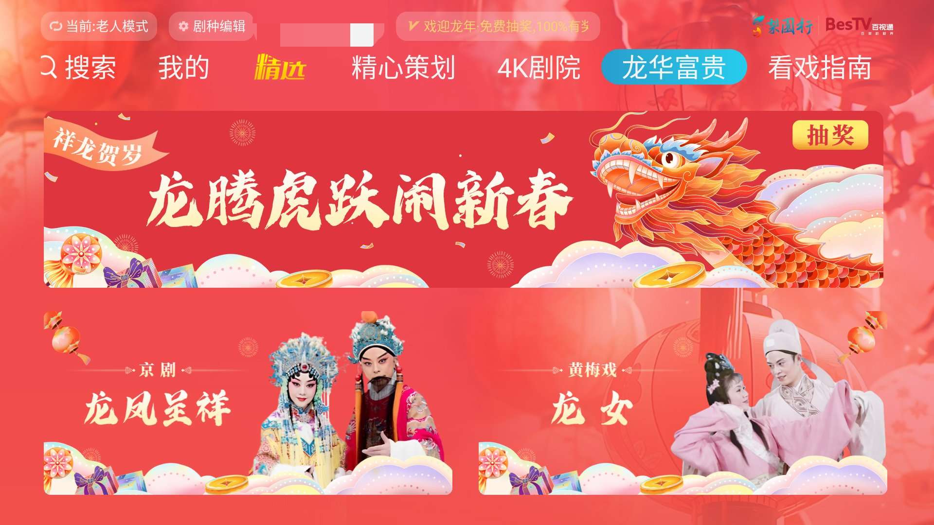 【好孙子系列】爱奶奶的好大孙__必备APP解锁版插图5