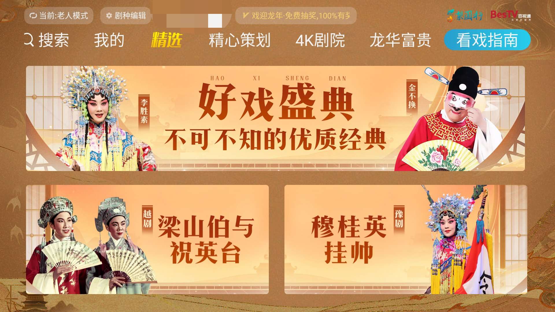 【好孙子系列】爱奶奶的好大孙__必备APP解锁版插图6