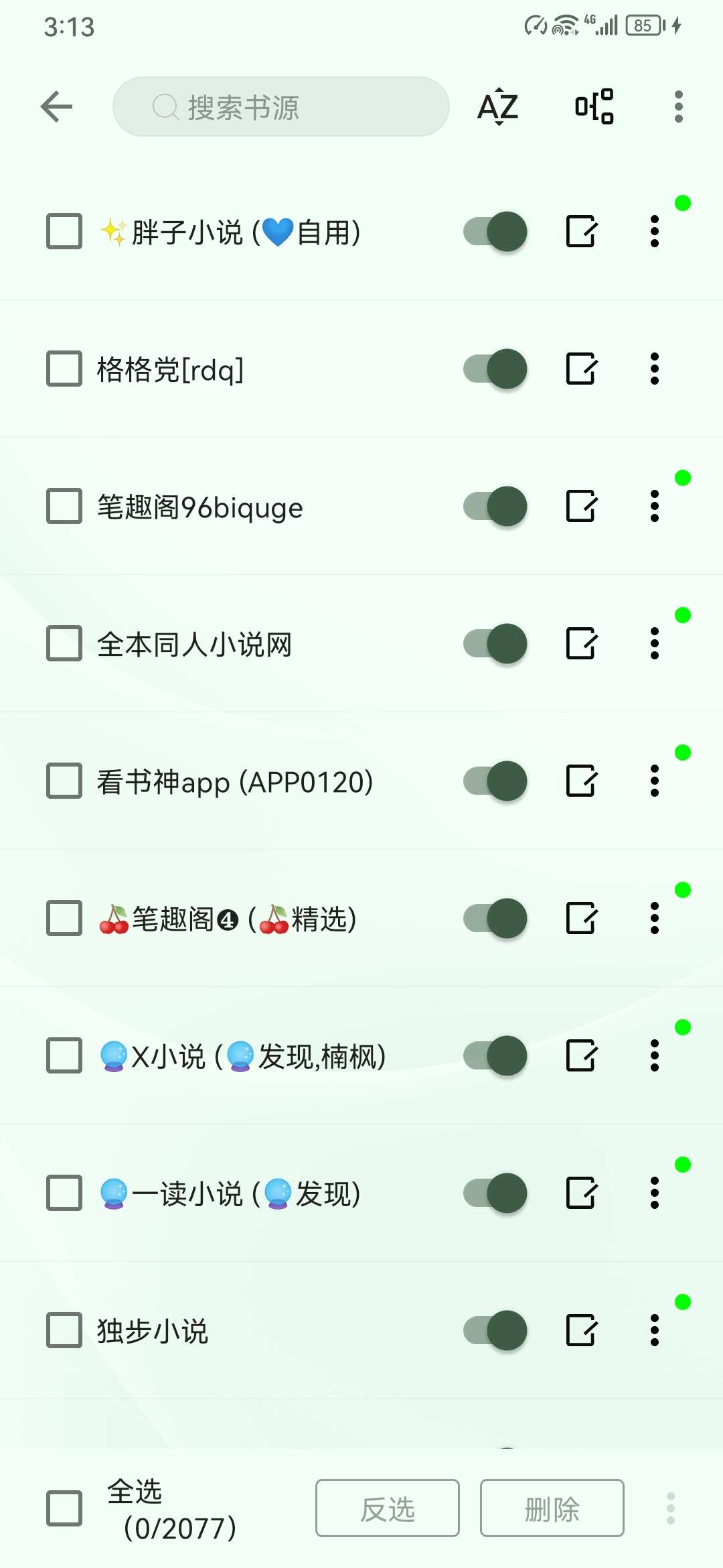 【分享】阅读3.0！全网最强小说神器！免费无广告上千书源！！！插图4