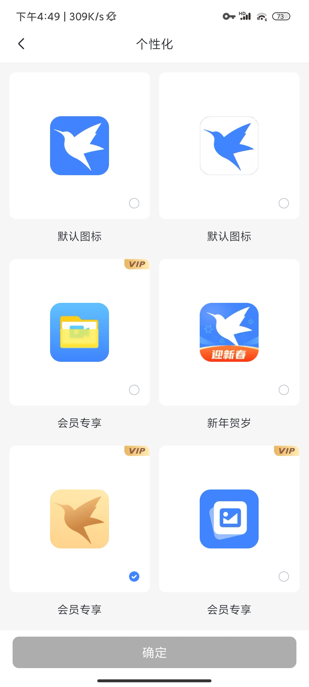 【原创】迅雷☁️最新解锁SVIP💥 去限速！去广告！去广告！插图2