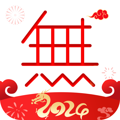 【分享】无他相机💥美颜美妆！修图拼图！堪比某图秀秀！插图1