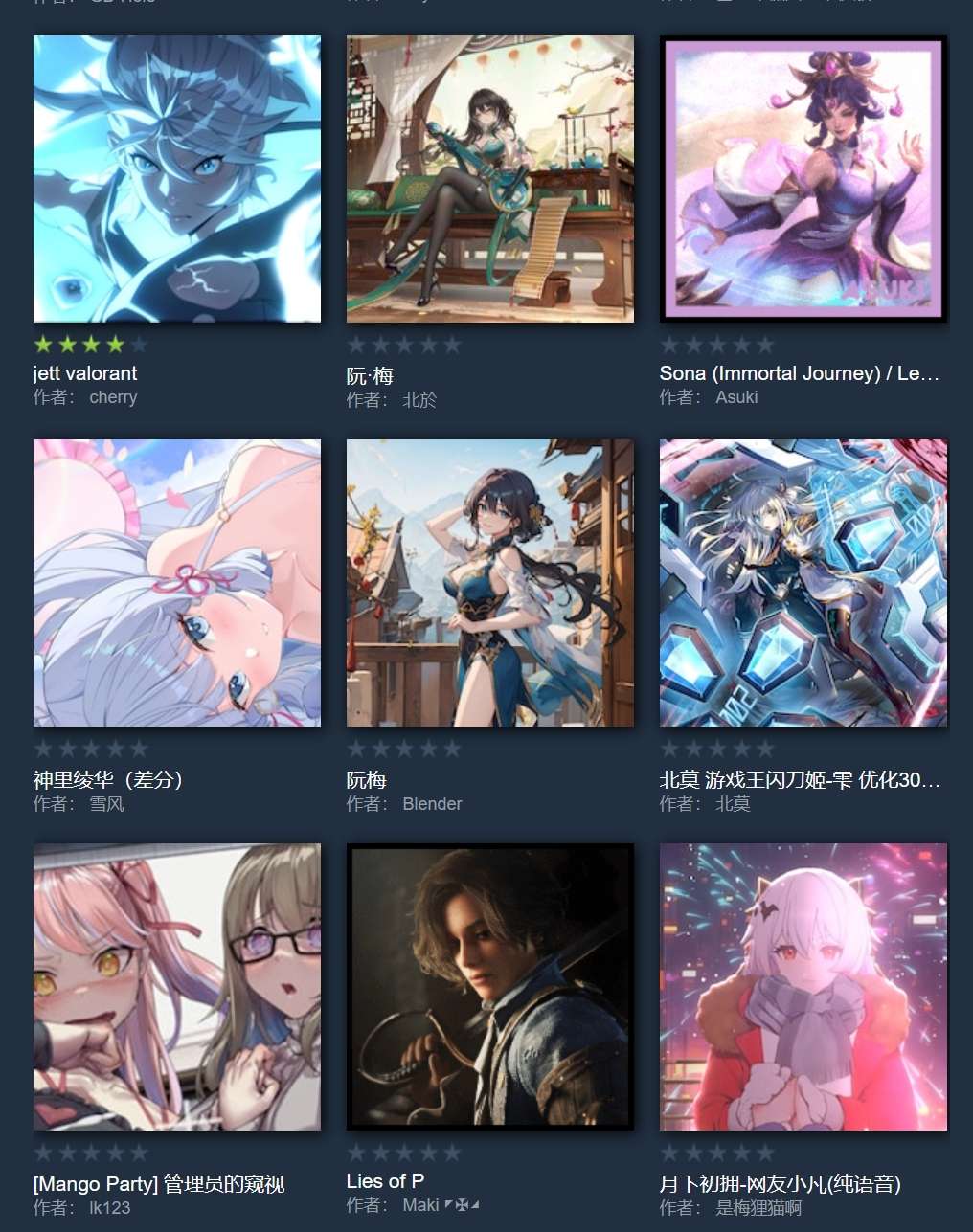【分享】 Wallpaper Engine壁纸引擎最新解锁版❗插图3