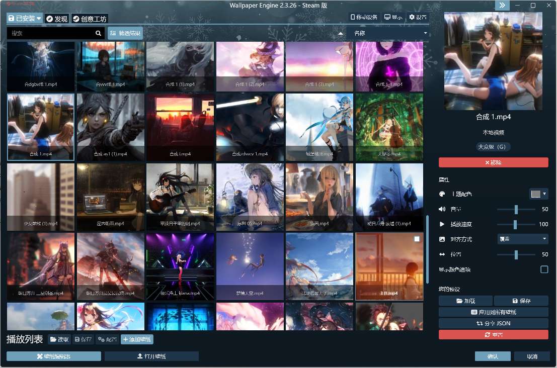 【分享】 Wallpaper Engine壁纸引擎最新解锁版❗插图4